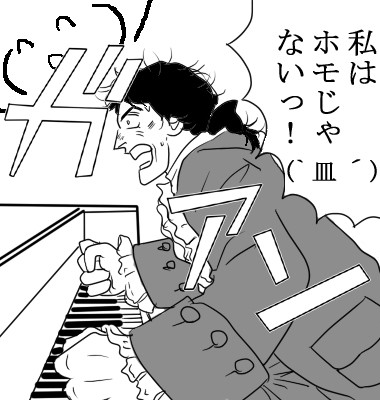大丈夫、正常です
