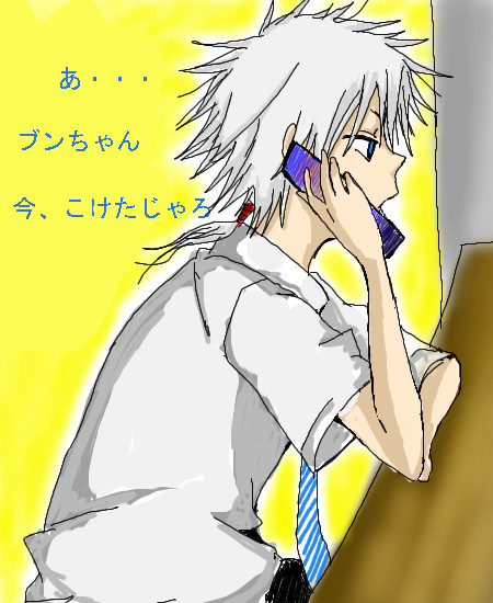 ブンちゃん監視中