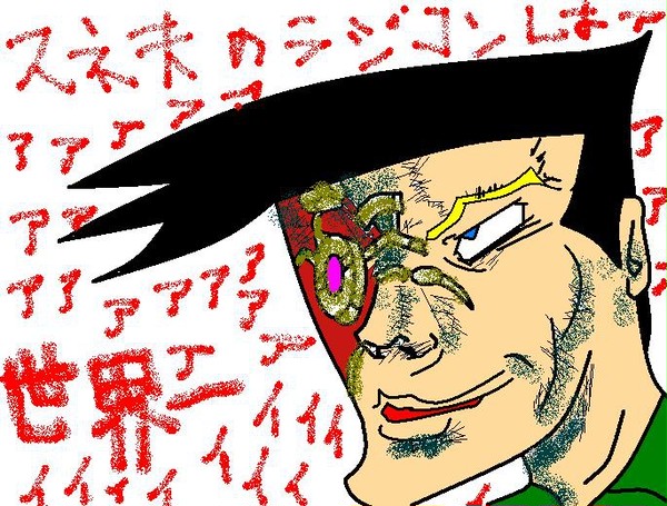 スネオハイム
