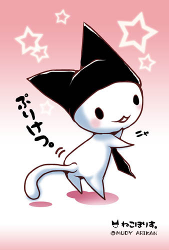 ぷりけつ。