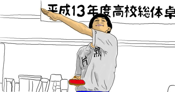 ペコ