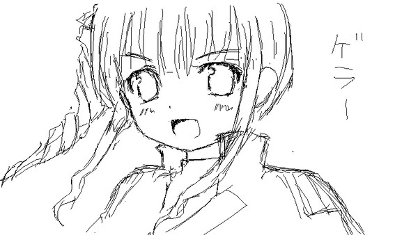 ゲラー
