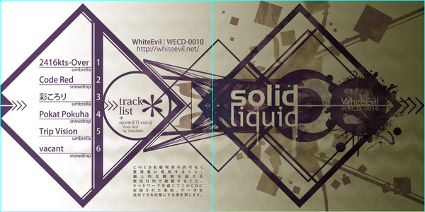 solid/liquid 表裏ジャケ