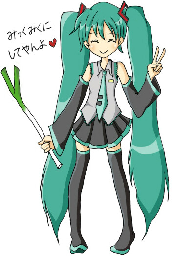 初音ミク