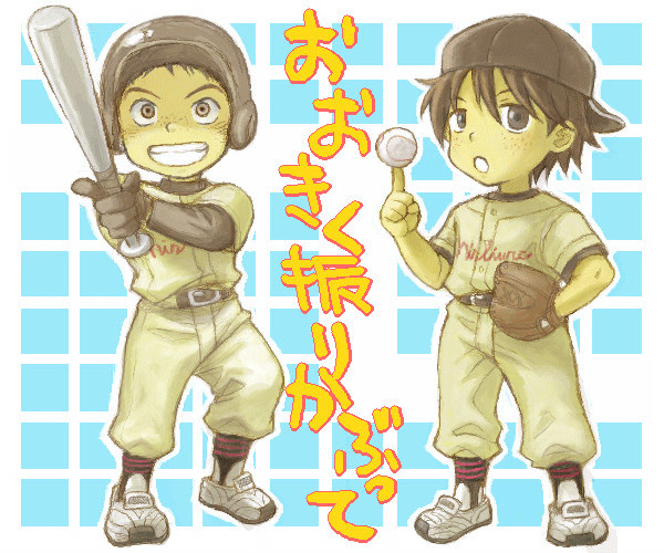 田島くんと泉くん