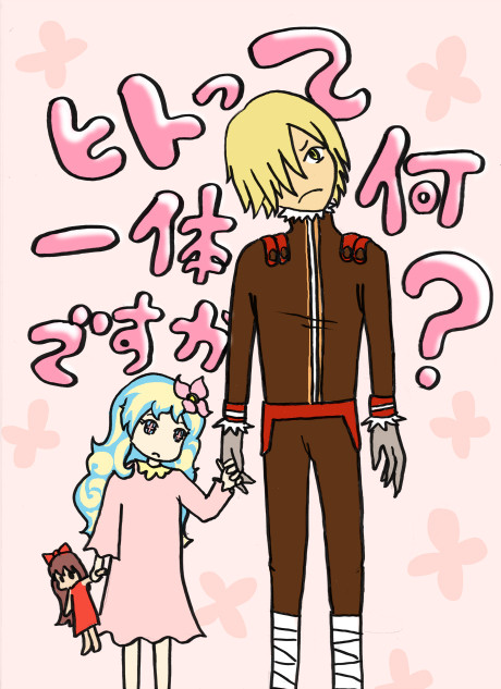 ヒトって一体なんですか？