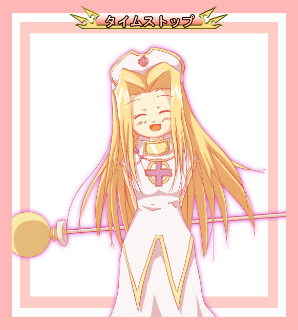 ミント・アドネード