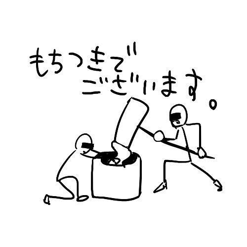 日本