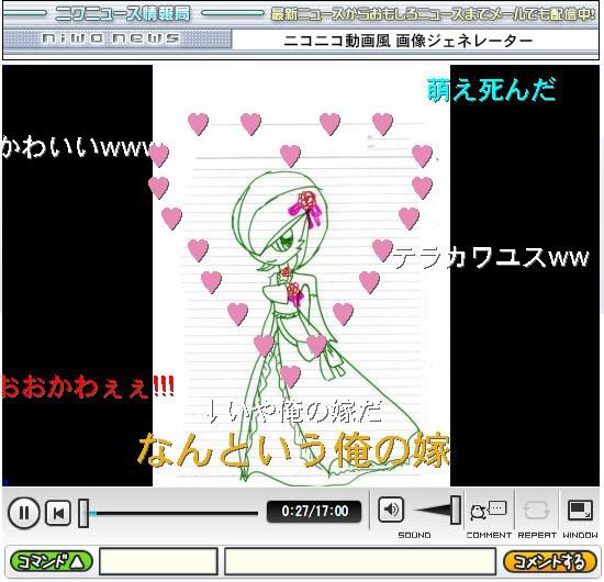吹いた
