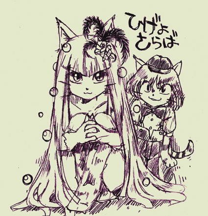 ほしからきたねこさん