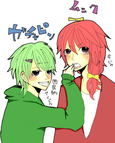 擬人化ガチャムク