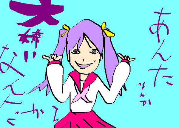 かがみ