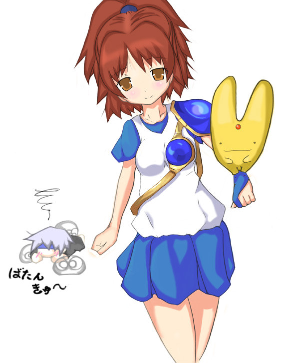 おまたせ！
