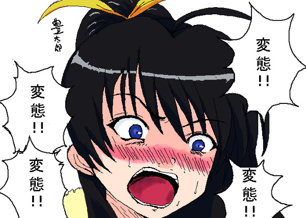○タッチはセクハラなんかじゃない