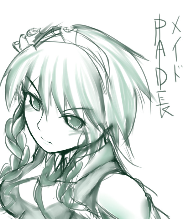 よくわからん暇つぶし；