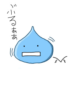 うろ覚えで何か書く