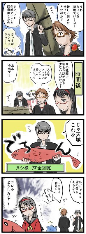 使用法をあまり考えたくないアイテム