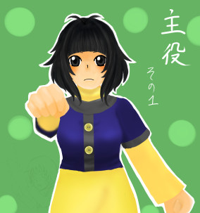 マリさーん