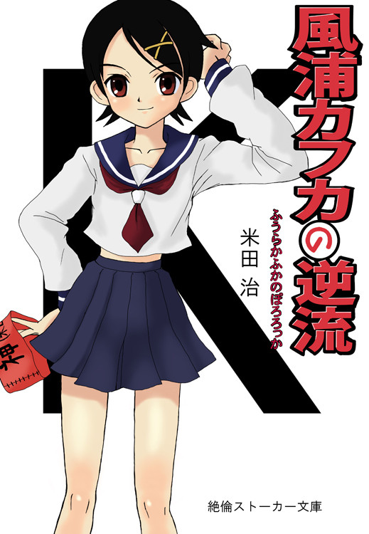 可符香