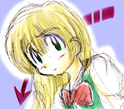 だぁ！