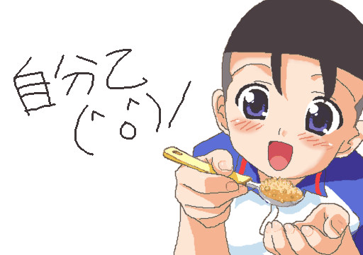 テニヌでジブリール2