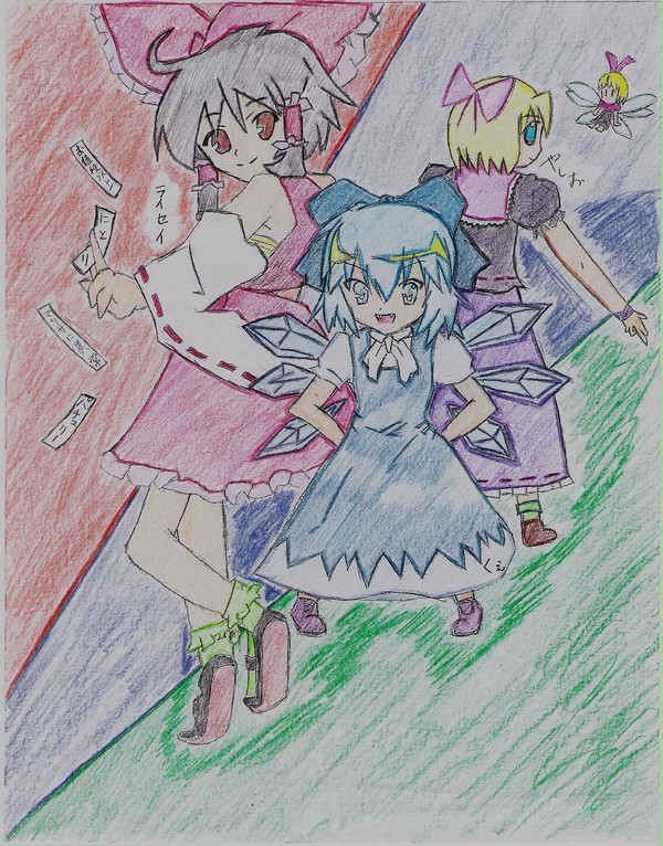 東方チルノバスターズ！