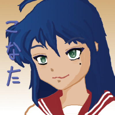 大人げこなた
