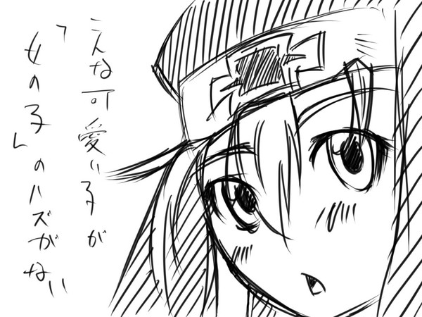 ブリジット