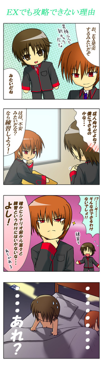 もう発売したけど・・・