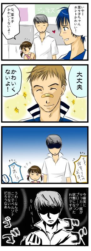 4にブロークン状態はないよね