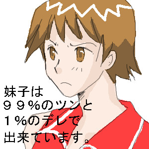 イモ