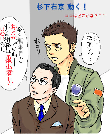 テレ朝、たのむわ～～