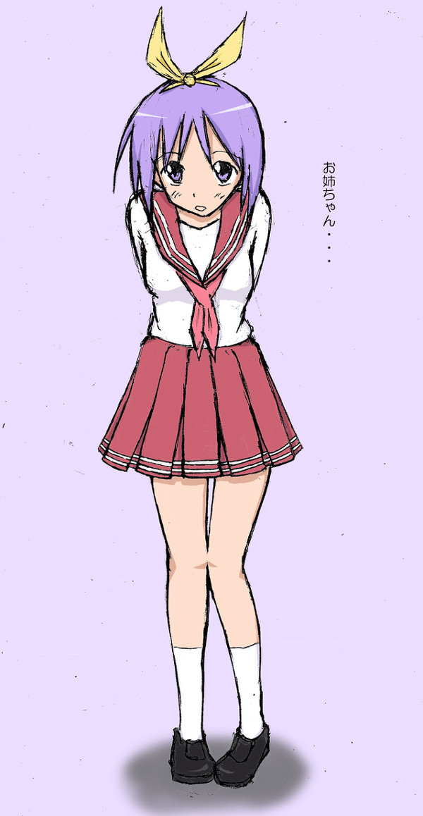 つかさ