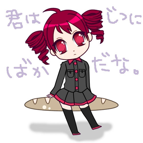 重音テト