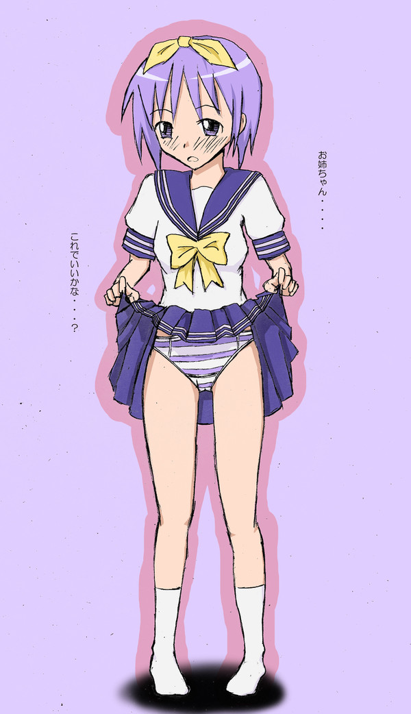 お姉ちゃん大好き