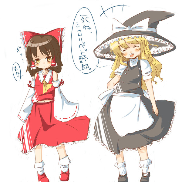 その言葉は蜜の味