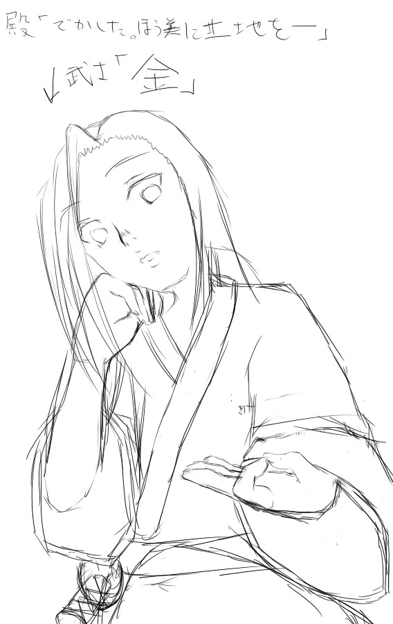無題2