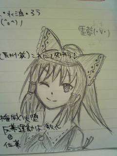 れいむ