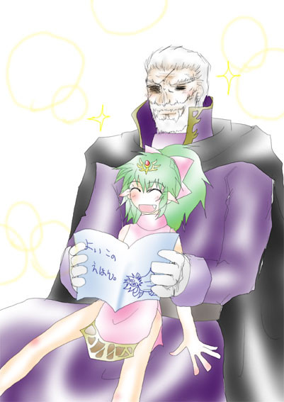 おじいちゃんといっしょ。