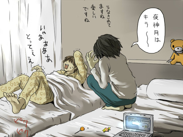 にゅるり２