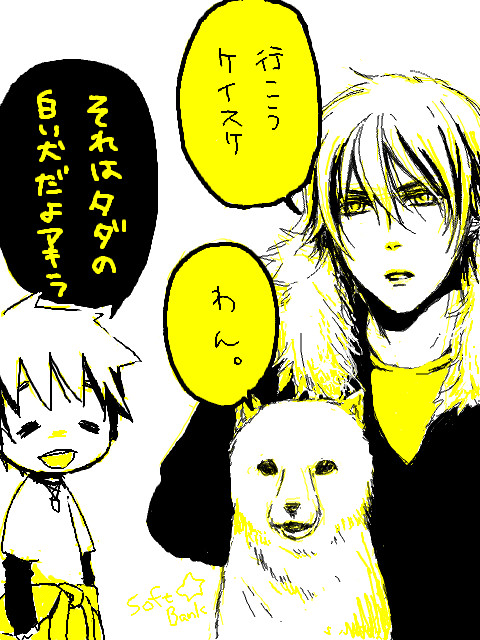 わんわん