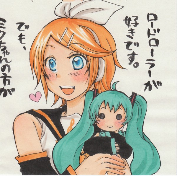 ただいま喧嘩中