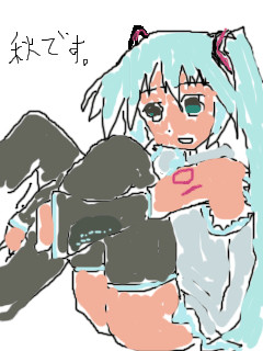 みくだよー。