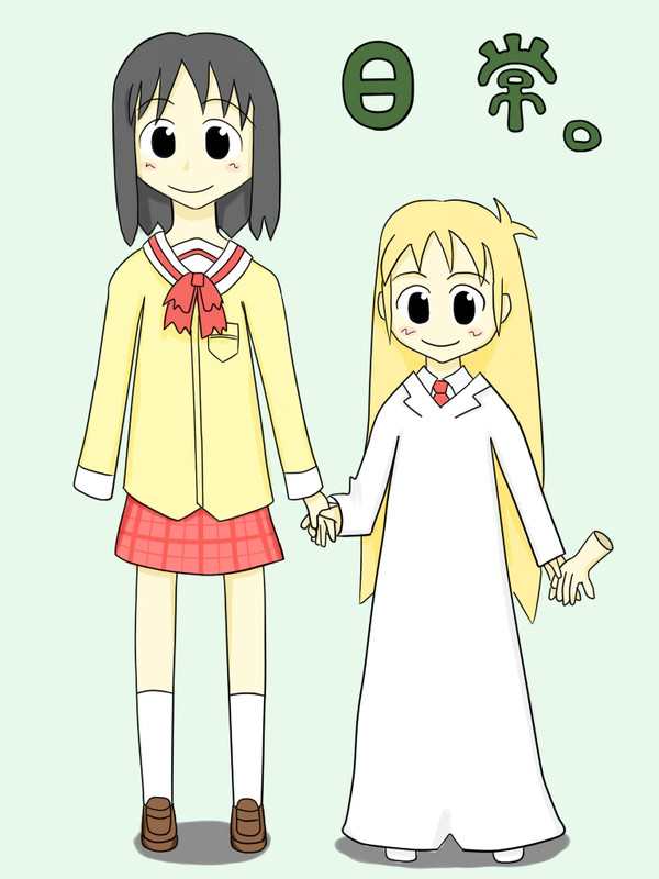 はかせとなの。