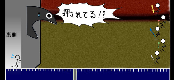 あの戦いの裏側