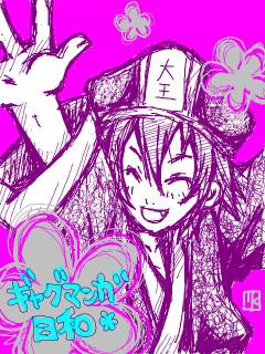 閻魔大王