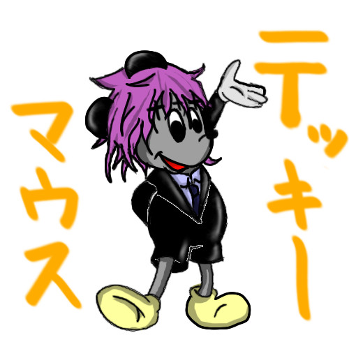 こんな事してる暇ない