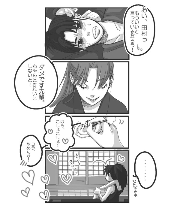なんだ、ただのやおいか。