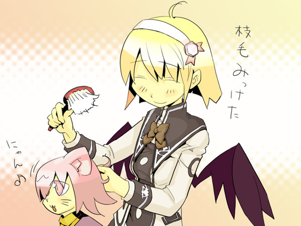 目指せ！トップブリーダー！！