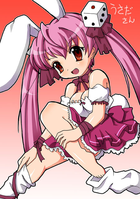 うさだひかる